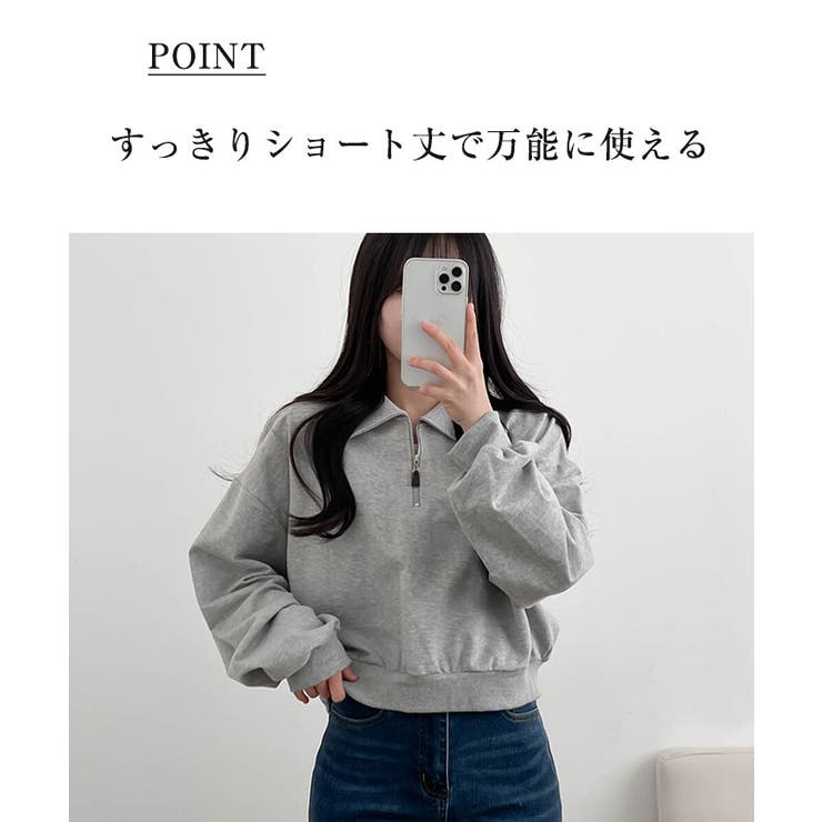 Roger&Raw トレーナー スウェット ショート丈バッグデニムプル