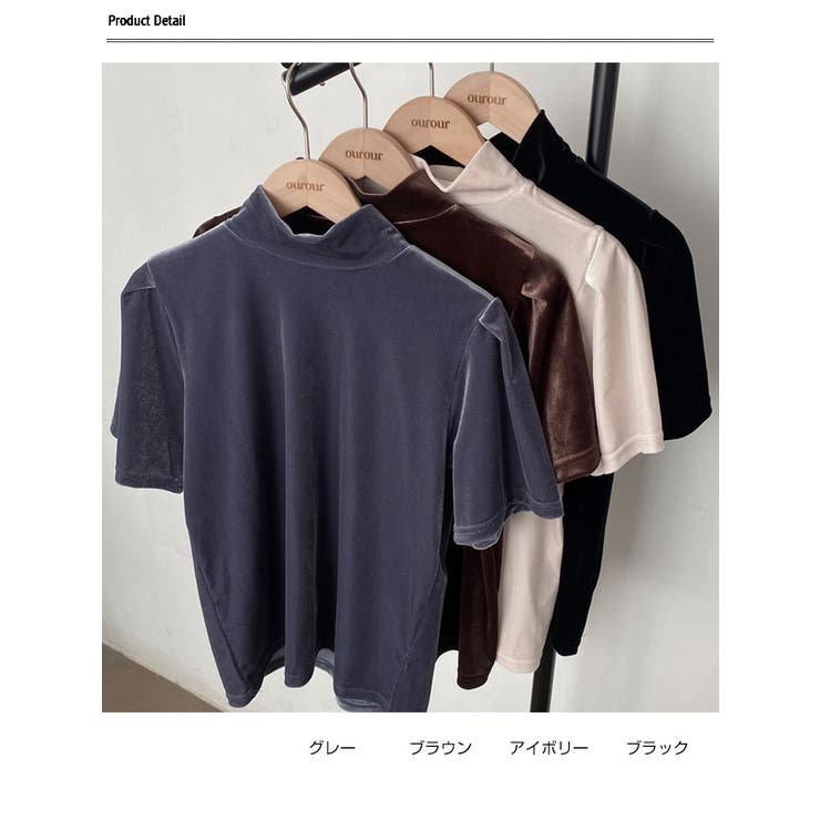 ベロアハイネック半袖tシャツ 春トップス 韓国ファッション[品番
