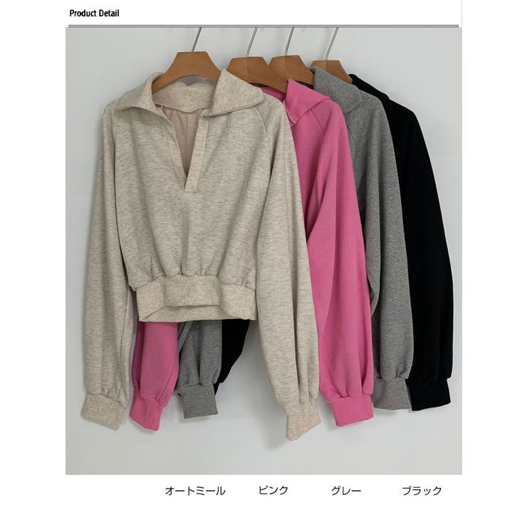 襟付きVネッククロップトレーナー長袖 tシャツ ショート丈[品番