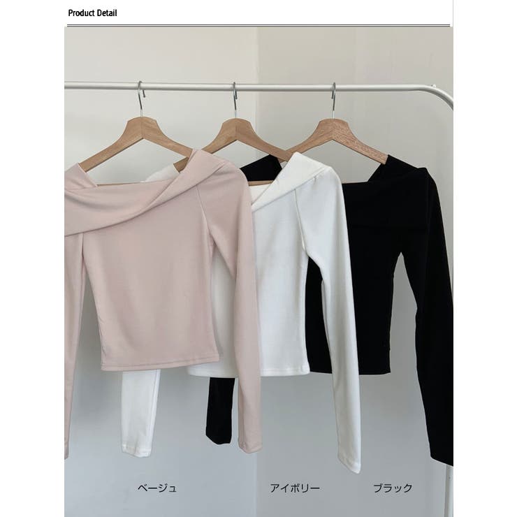 オフショルダースクエアネックtシャツ 全3色 スリムフィット | VIVID LADY | 詳細画像18 