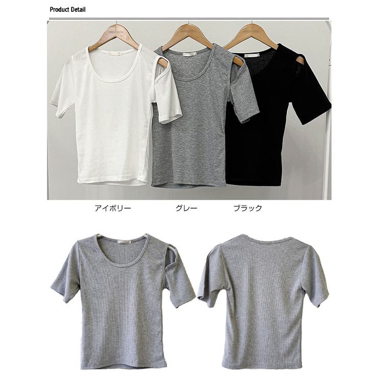 肩スリット半袖tシャツ リブ 無地 | VIVID LADY | 詳細画像19 