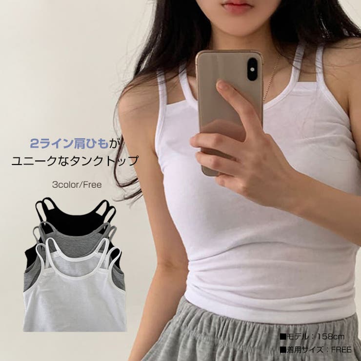 ２ラインスリムノースリーブtシャツ クロップド丈 レディース | VIVID LADY | 詳細画像1 