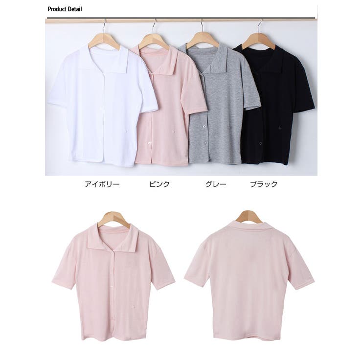 トップス夏 襟付きトップス Tシャツ半袖 | VIVID LADY | 詳細画像19 