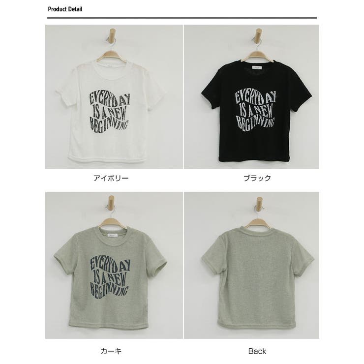 トップス夏 tシャツ レディース | VIVID LADY | 詳細画像25 