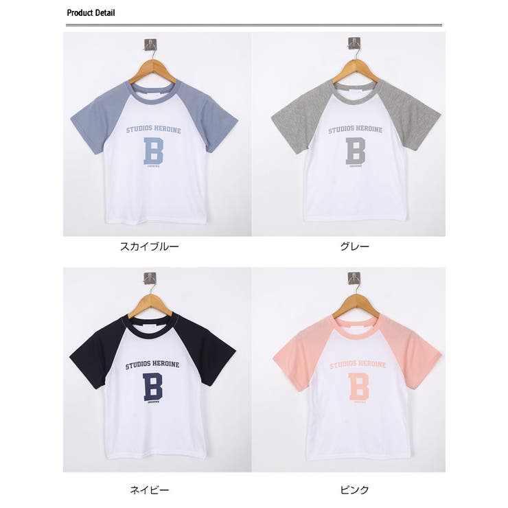 ロゴ入れtシャツ半袖 トップス夏 ロゴt | VIVID LADY | 詳細画像24 