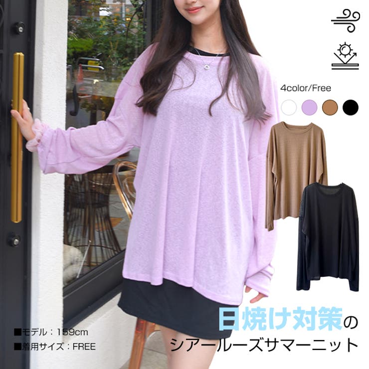 シアー トップス 長袖[品番：KH000014041]｜VIVID LADY