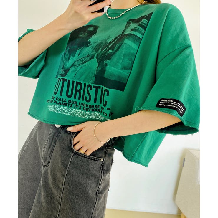 グリーン