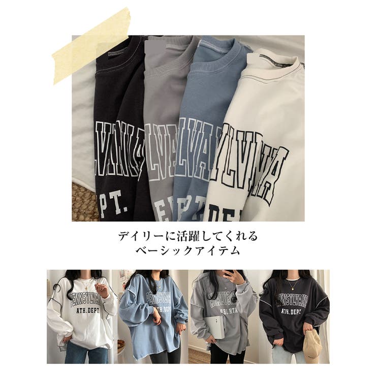 ブランド公式通販サイト トレーナー ひとつめちゃんと雲