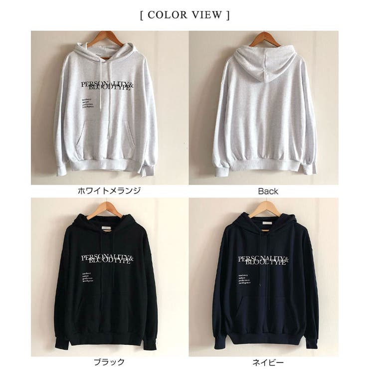 すっきりとしたポイントになる配色レタリングのパーカー トップス レディース | VIVID LADY | 詳細画像21 