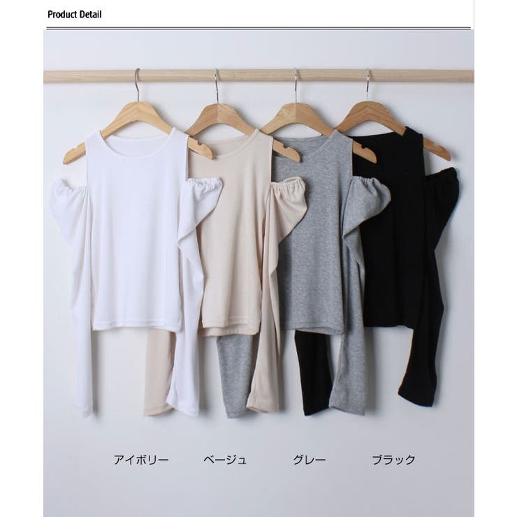 肩出しクールネックtシャツ レディース 長袖[品番：KH000014525