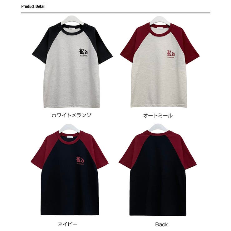 配色ラグラン半袖Tシャツ レディース 夏[品番：KH000014647