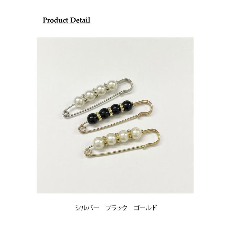 ブローチピン ピンブローチ 全3種類[品番：KH000013080]｜VIVID