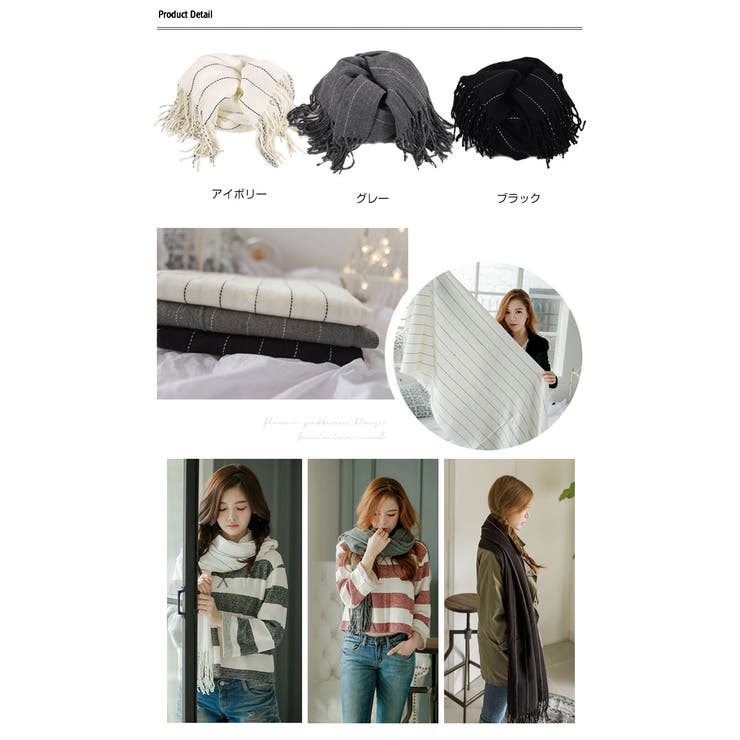 ステッチマフラー レディース マフラー 品番 Kh Vivid Lady ビビッドレディー のレディース ファッション通販 Shoplist ショップリスト ステッチマフラー レディース マフラー 品番 Kh Vivid Lady ビビッドレディー のレディース ファッション通販 Shoplist ショップリスト