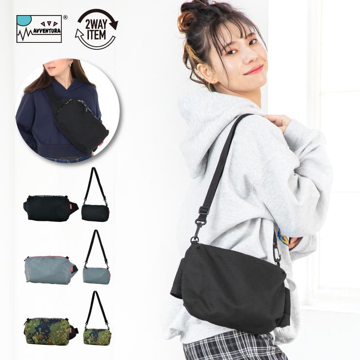 アヴェンチュラ ウェストバッグ ウェストポーチ | AVVENTURA | 詳細画像1 