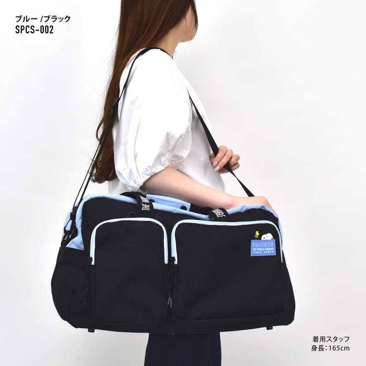 スヌーピー ボストンバッグ 修学旅行[品番：XD000002130]｜AVVENTURA