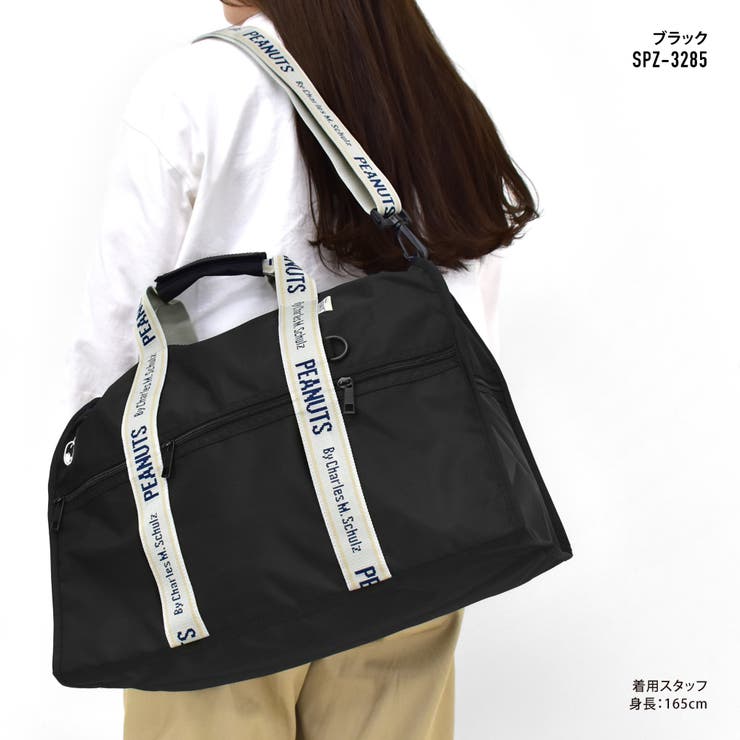 スヌーピー ボストンバッグ ショルダー[品番：XD000002193