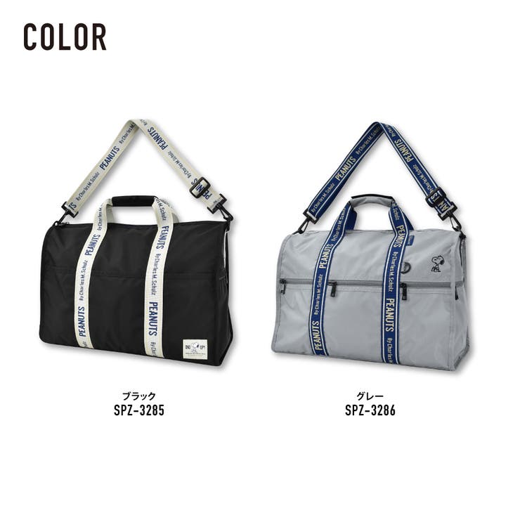 PORTER＆SNOOPY ボストンバッグ FLAG(フラッグ) 2WAY SHORT BOSTON BAG | 吉田カバン