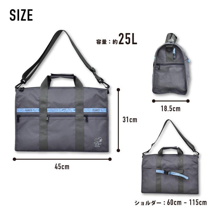 スヌーピー ボストンバッグ 大容量 | AVVENTURA | 詳細画像12 