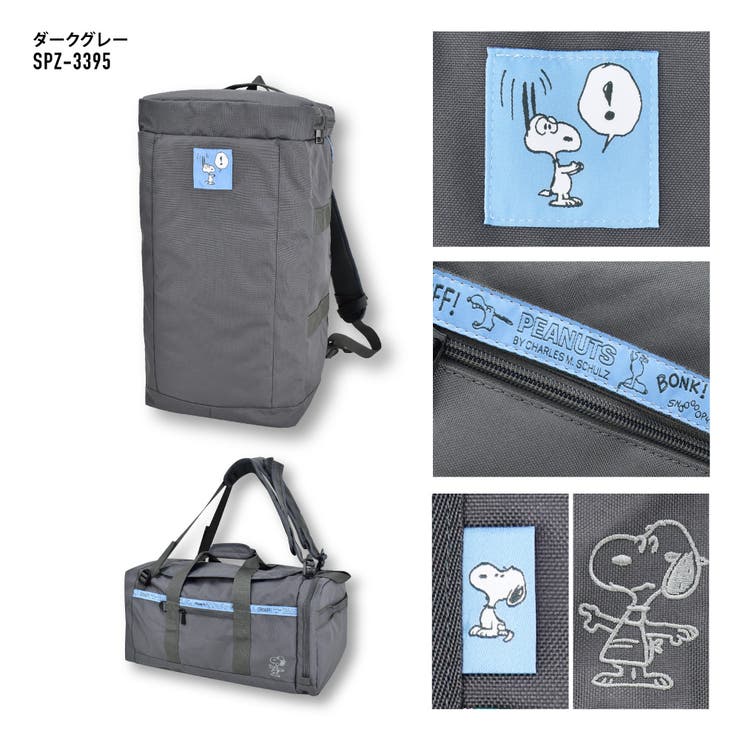 スヌーピー ボストンバッグ リュック | AVVENTURA | 詳細画像6 