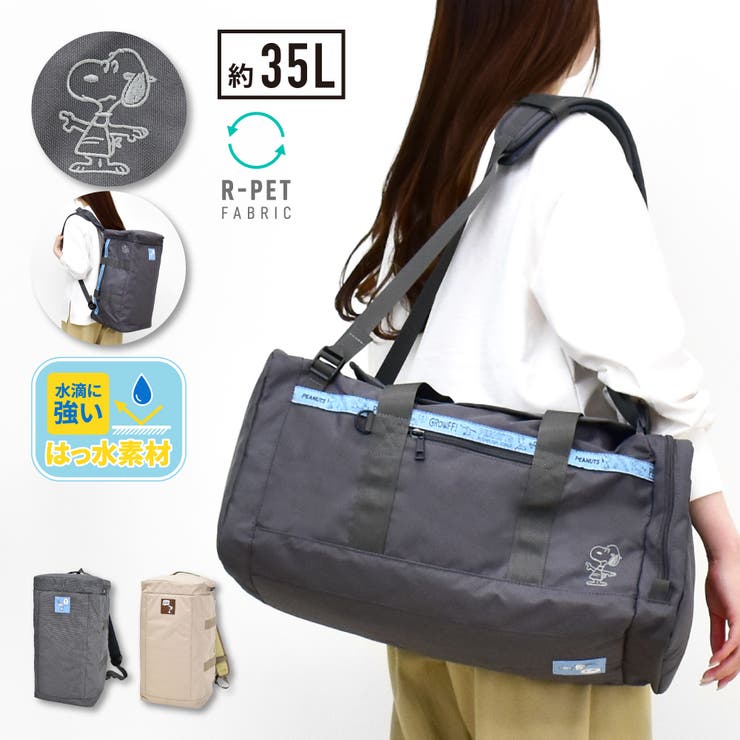 リアルスタイル REAL STYLE ボストンバッグ レディース メンズ