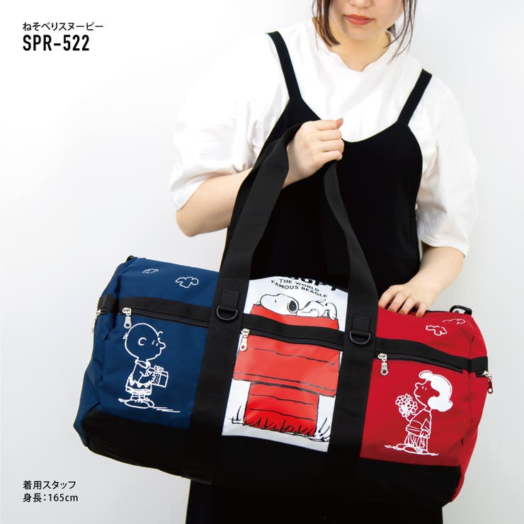 スヌーピー ボストンバッグ 2way 品番 Xd Avventura アヴェンチュラ のレディースファッション通販 Shoplist ショップリスト