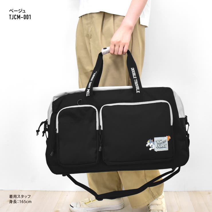 トムとジェリー ボストンバッグ 修学旅行 撥水 大容量 45L ロゴ 黒 ショルダーベルト付き 2way ポケット たくさん 女子
