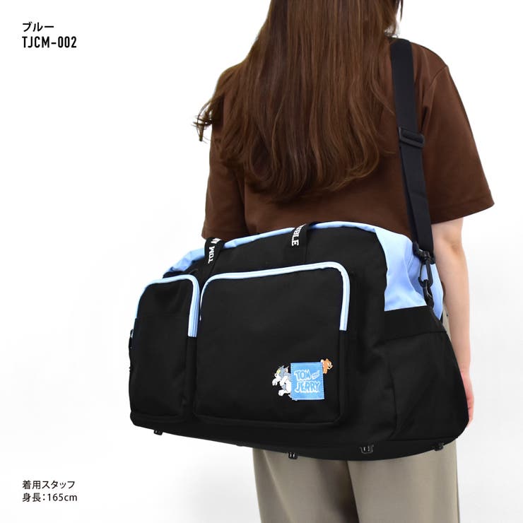 トムとジェリー ボストンバッグ 修学旅行 撥水 大容量 45L ロゴ 黒 ショルダーベルト付き 2way ポケット たくさん 女子