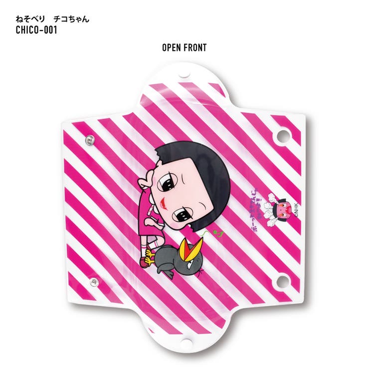 チコちゃんに叱られる! ポーチ 小物入れ[品番：XD000001305