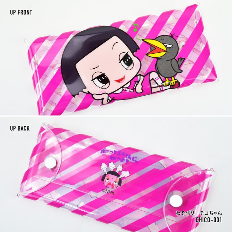 NEW ORIGINAL ITEM】「あつまれ！赤ちゃんセット-みつばち-」新