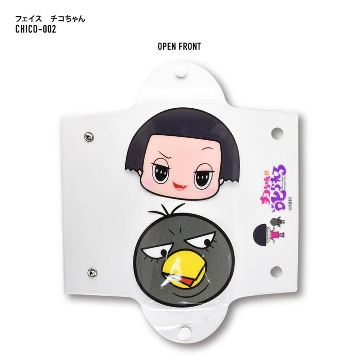 NEW ORIGINAL ITEM】「あつまれ！赤ちゃんセット-みつばち-」新
