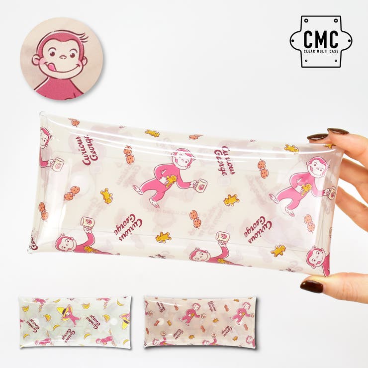 おさるのジョージ ポーチ 小物入れ | AVVENTURA | 詳細画像1 