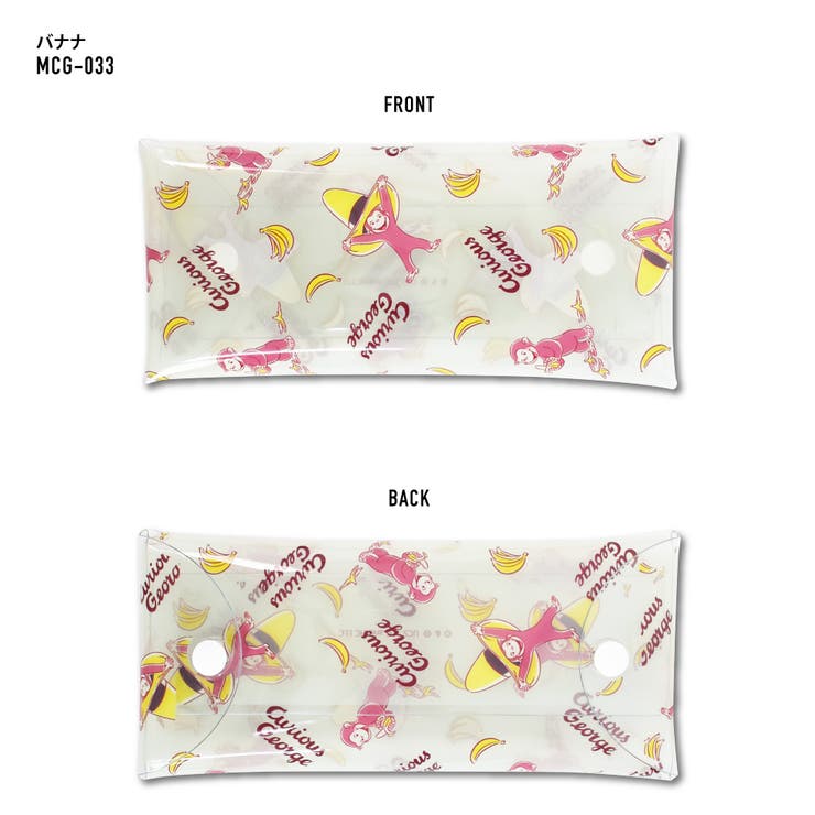 おさるのジョージ ポーチ 小物入れ | AVVENTURA | 詳細画像2 