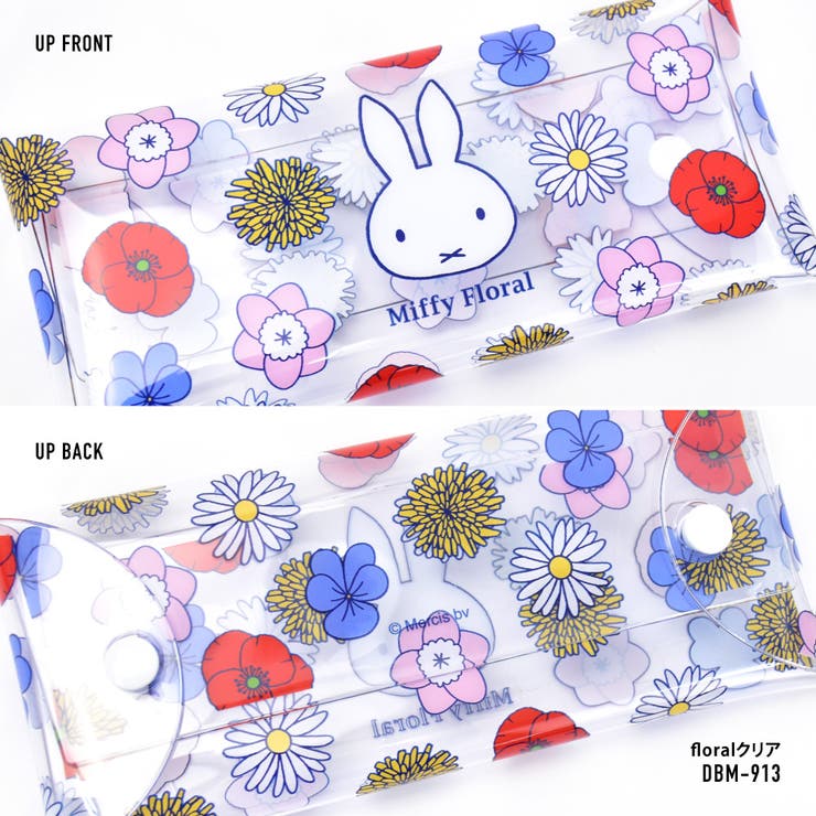 ミッフィー ペンケース 筆箱 | AVVENTURA | 詳細画像11 