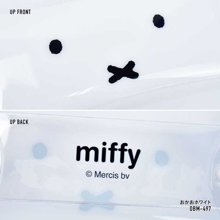 ミッフィー ペンケース 筆箱 | AVVENTURA | 詳細画像5 