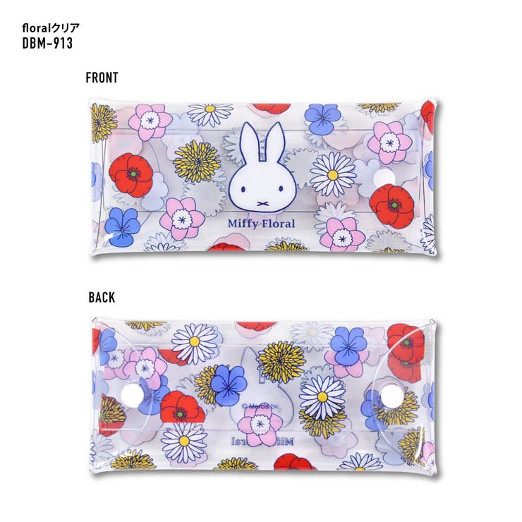 ミッフィー ペンケース 筆箱 | AVVENTURA | 詳細画像10 