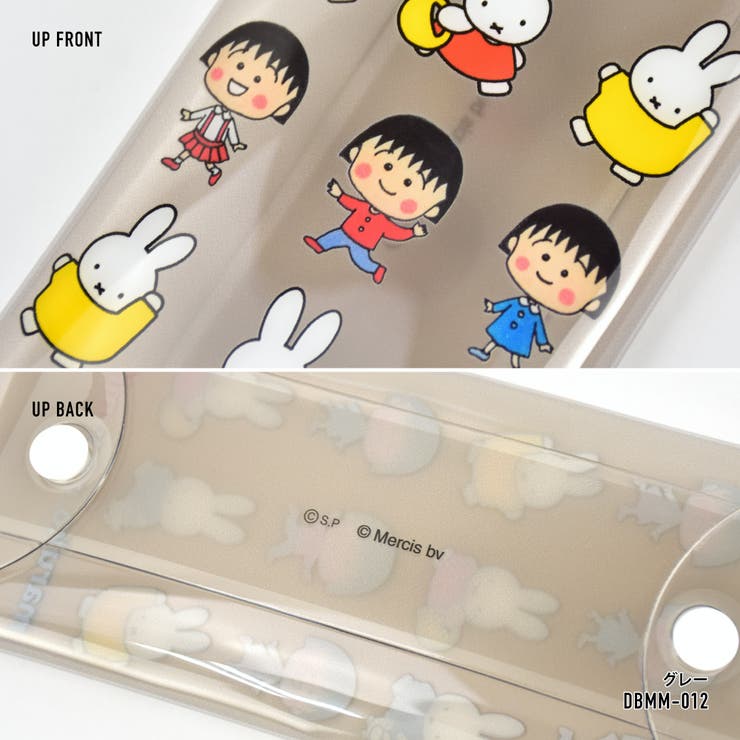 ミッフィー ちびまる子ちゃん ポーチ[品番：XD000001780