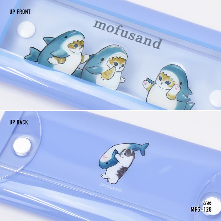 mofusand ペンケース 筆箱 | AVVENTURA | 詳細画像5 