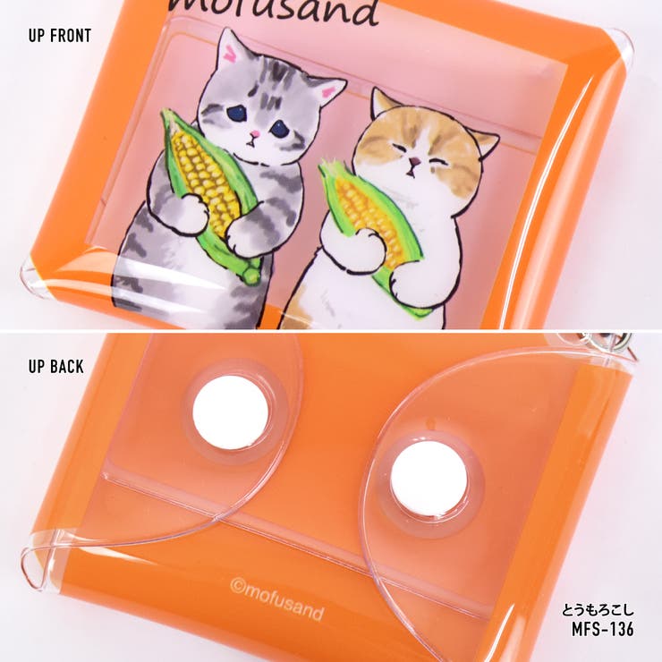 mofusand クリアマルチケース SSサイズ | AVVENTURA | 詳細画像13 