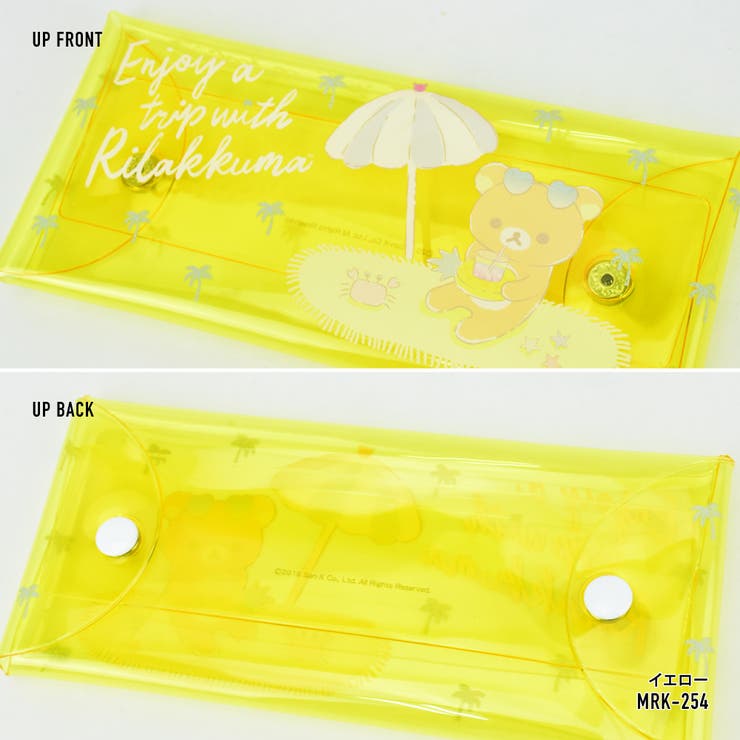 リラックマ ペンケース 筆箱[品番：XD000001161]｜AVVENTURA