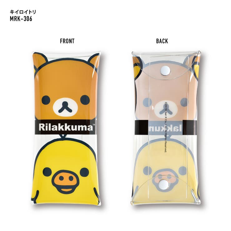 リラックマ ペンケース 筆箱 | AVVENTURA | 詳細画像6 