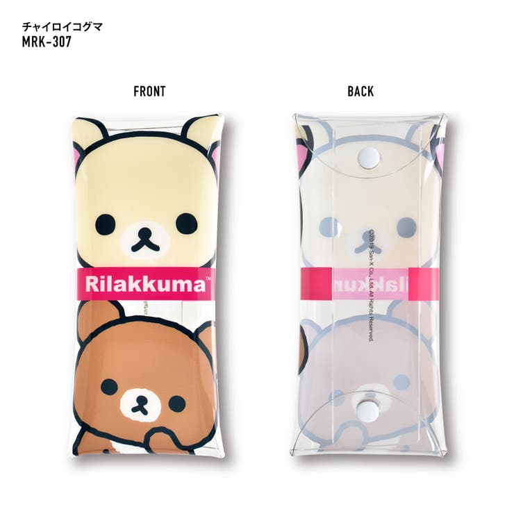 リラックマ ペンケース 筆箱 | AVVENTURA | 詳細画像10 