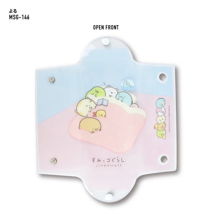 売り切れました❗️ありがとうございました。ヘンケルス☆【新品・未使用】 未来工業 小判穴ホルソー FH-SBG-S | 作業工具・作業用品・作業