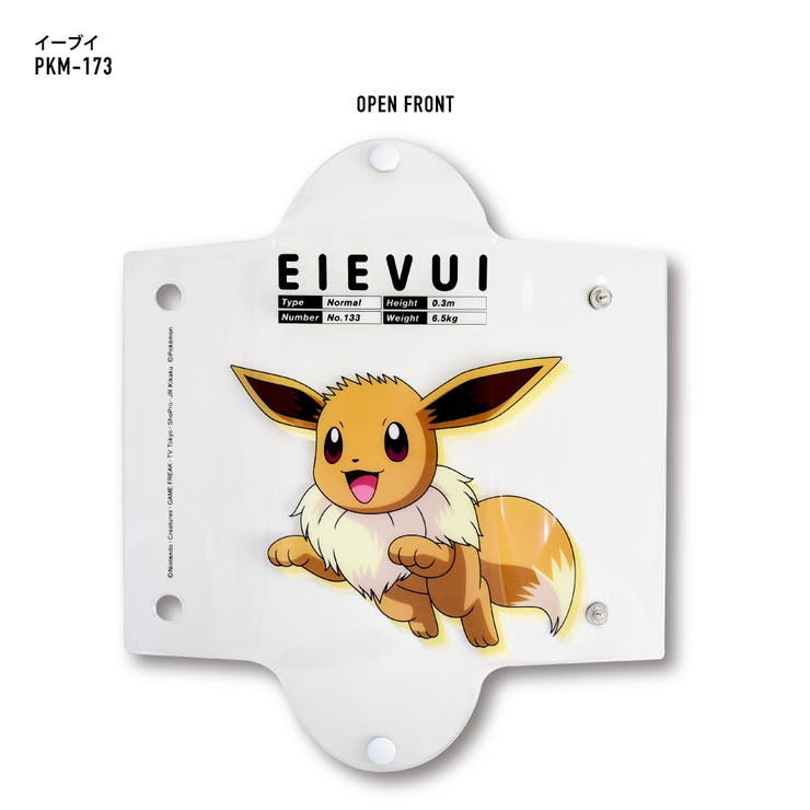 ポケットモンスター ポケモン ペンケース 品番 Xd Avventura アヴェンチュラ のレディースファッション通販 Shoplist ショップリスト