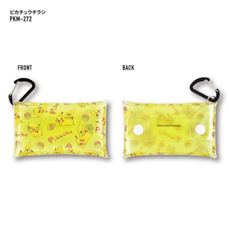 ポケットモンスター ポケモン コインケース 品番 Xd Avventura アヴェンチュラ のレディースファッション通販 Shoplist ショップリスト
