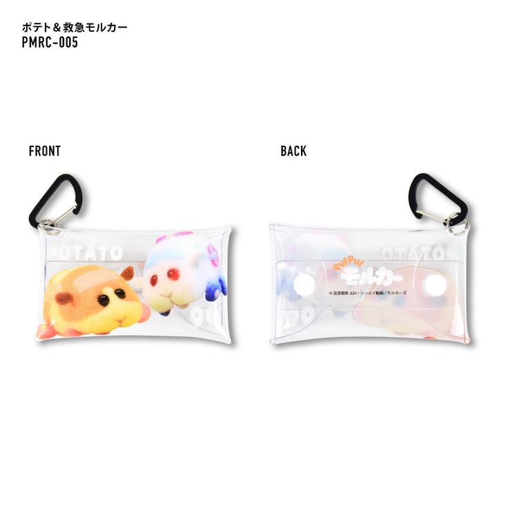 PUIPUIモルカー パスケース 定期入れ 2枚 小物入れ クリアマルチケース Sサイズ レディース 女子 女の子 モルモット ポテト シロモ