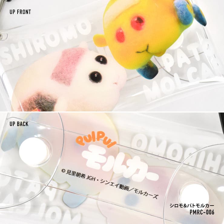 Puipuiモルカー パスケース 定期入れ 品番 Xd Avventura アヴェンチュラ のレディースファッション通販 Shoplist ショップリスト Puipuiモルカー パスケース 定期入れ 品番 Xd Avventura アヴェンチュラ のレディースファッション通販 Shoplist ショップリスト