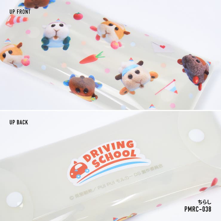 PUIPUIモルカー ポーチ 小物入れ | AVVENTURA | 詳細画像5 