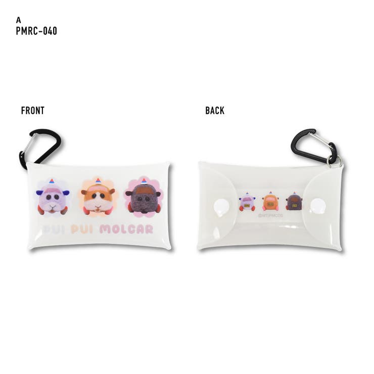PUIPUIモルカー パスケース 定期入れ 2枚 小物入れ クリアマルチケース Sサイズ レディース 女子 女の子 モルモット ポテト シロモ