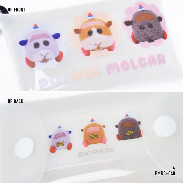 PUIPUIモルカー パスケース 定期入れ 2枚 小物入れ クリアマルチケース Sサイズ レディース 女子 女の子 モルモット ポテト シロモ