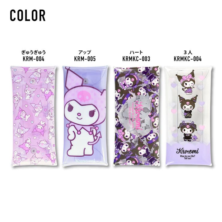 サンリオ ペンケース 筆箱[品番：XD000001608]｜AVVENTURA